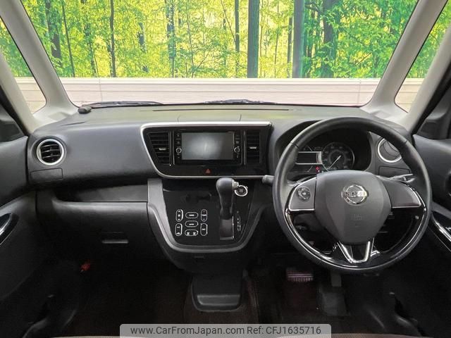 nissan dayz-roox 2017 CFJ1635716 image 2