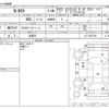 honda n-box 2017 -HONDA 【相模 588ﾏ1011】--N BOX DBA-JF1--JF1-2557760---HONDA 【相模 588ﾏ1011】--N BOX DBA-JF1--JF1-2557760- image 3