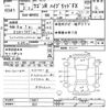 suzuki wagon-r 2020 -SUZUKI 【横浜 】--Wagon R MH95S-116017---SUZUKI 【横浜 】--Wagon R MH95S-116017- image 3