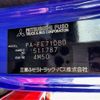 mitsubishi-fuso canter 2005 -MITSUBISHI--Canter ﾌﾒｲ--FE71DB-511787---MITSUBISHI--Canter ﾌﾒｲ--FE71DB-511787- image 8