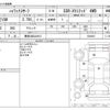 toyota hilux-surf 2008 -TOYOTA 【青森 300ﾊ4912】--Hilux Surf CBA-TRN215W--TRN215W-0024087---TOYOTA 【青森 300ﾊ4912】--Hilux Surf CBA-TRN215W--TRN215W-0024087- image 3