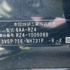 honda honda-others 2023 CFJ1619634 image 31