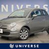 fiat 500 2021 CFJ1821647 image 1