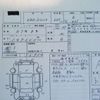 subaru sambar-van 2014 -SUBARU 【福岡 485】--Samber Van EBD-S321B--S321B-0007325---SUBARU 【福岡 485】--Samber Van EBD-S321B--S321B-0007325- image 3