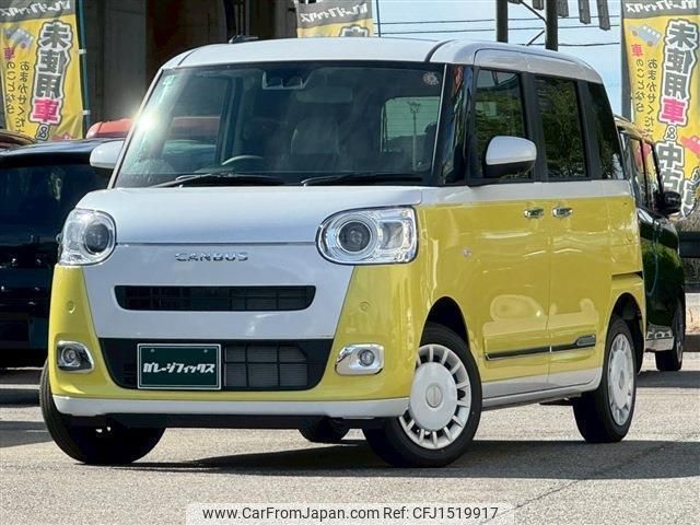 daihatsu move-canbus 2023 CFJ1519917 image 1