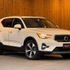 volvo xc40 2024 GOO_JP_700055086030250511001 image 8