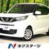 nissan dayz 2020 -NISSAN--DAYZ 5BA-B43W--B43W-0033186---NISSAN--DAYZ 5BA-B43W--B43W-0033186- image 1