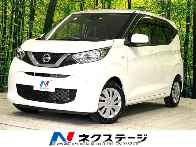 nissan dayz 2020 -NISSAN--DAYZ 5BA-B43W--B43W-0033186---NISSAN--DAYZ 5BA-B43W--B43W-0033186- image 1