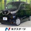 nissan roox 2022 -NISSAN--Roox 5AA-B44A--B44A-0413232---NISSAN--Roox 5AA-B44A--B44A-0413232- image 1