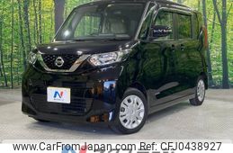 nissan roox 2022 -NISSAN--Roox 5AA-B44A--B44A-0413232---NISSAN--Roox 5AA-B44A--B44A-0413232-