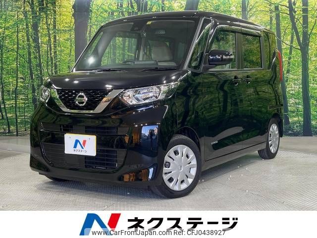 nissan roox 2022 -NISSAN--Roox 5AA-B44A--B44A-0413232---NISSAN--Roox 5AA-B44A--B44A-0413232- image 1