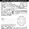 daihatsu hijet-truck 2021 -DAIHATSU 【姫路 480ﾇ1580】--Hijet Truck S500P-0138743---DAIHATSU 【姫路 480ﾇ1580】--Hijet Truck S500P-0138743- image 3