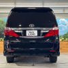 toyota alphard 2013 -TOYOTA--Alphard DBA-ANH20W--ANH20-8311938---TOYOTA--Alphard DBA-ANH20W--ANH20-8311938- image 16