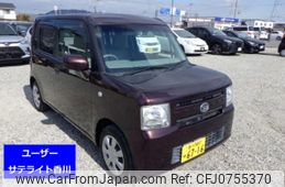 daihatsu move-conte 2016 -DAIHATSU 【香川 580ゆ6716】--Move Conte L575S-0233240---DAIHATSU 【香川 580ゆ6716】--Move Conte L575S-0233240-