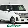 toyota roomy 2020 -TOYOTA--Roomy 5BA-M900A--M900A-0514403---TOYOTA--Roomy 5BA-M900A--M900A-0514403- image 1