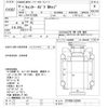 mitsubishi-fuso canter 2006 -MITSUBISHI--Canter FE70DB-523081---MITSUBISHI--Canter FE70DB-523081- image 3