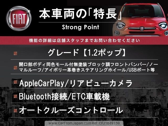 fiat 500 2021 CFJ1649159 image 2