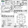 nissan dayz-roox 2018 -NISSAN--DAYZ Roox B21A--0517317---NISSAN--DAYZ Roox B21A--0517317- image 3