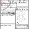 daihatsu tanto 2015 quick_quick_DBA-LA600S_LA600S-0236768 image 18