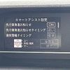 daihatsu tanto 2022 -DAIHATSU--Tanto 5BA-LA650S--LA650S-0198993---DAIHATSU--Tanto 5BA-LA650S--LA650S-0198993- image 17