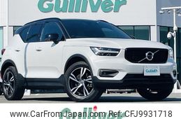 volvo xc40 2019 -VOLVO--Volvo XC40 DBA-XB420XC--YV1XZACMCK2134816---VOLVO--Volvo XC40 DBA-XB420XC--YV1XZACMCK2134816-