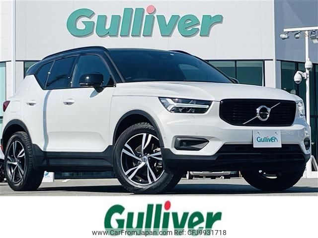 volvo xc40 2019 -VOLVO--Volvo XC40 DBA-XB420XC--YV1XZACMCK2134816---VOLVO--Volvo XC40 DBA-XB420XC--YV1XZACMCK2134816- image 1