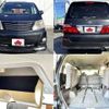 toyota alphard 2005 504928-925378 image 7