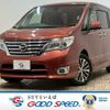 nissan serena 2016 CFJ1817682 image 1
