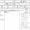 toyota noah 2020 quick_quick_DAA-ZWR80G_0439954 image 6