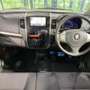 suzuki wagon-r 2010 -SUZUKI--Wagon R DBA-MH23S--MH23S-576594---SUZUKI--Wagon R DBA-MH23S--MH23S-576594- image 2