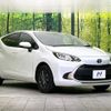 toyota aqua 2023 -TOYOTA--AQUA 6AA-MXPK11--MXPK11-2129714---TOYOTA--AQUA 6AA-MXPK11--MXPK11-2129714- image 16