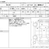 mitsubishi-fuso canter 2013 -MITSUBISHI 【名古屋 100】--Canter TQG-FEA53--FEA53-520154---MITSUBISHI 【名古屋 100】--Canter TQG-FEA53--FEA53-520154- image 3