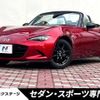 mazda roadster 2020 -MAZDA--Roadster 5BA-ND5RC--ND5RC-600104---MAZDA--Roadster 5BA-ND5RC--ND5RC-600104- image 1