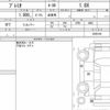 toyota premio 2018 quick_quick_DBA-ZRT265_3035150 image 6