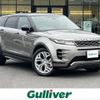 land-rover range-rover 2019 -ROVER--Range Rover 3DA-LZ2NA--SALZA2AN8LH004788---ROVER--Range Rover 3DA-LZ2NA--SALZA2AN8LH004788- image 1