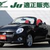 daihatsu copen 2015 CFJ1680582 image 1