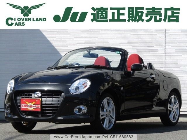 daihatsu copen 2015 CFJ1680582 image 1