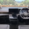 nissan serena 2023 -NISSAN--Serena 5BA-FC28--FC28-014450---NISSAN--Serena 5BA-FC28--FC28-014450- image 3