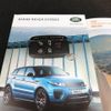 land-rover range-rover-evoque 2017 -OTHER IMPORTED 【名変中 】--ﾚﾝｼﾞﾛｰﾊﾞｰｲｳﾞｫｰｸ LV2NB--JH281019---OTHER IMPORTED 【名変中 】--ﾚﾝｼﾞﾛｰﾊﾞｰｲｳﾞｫｰｸ LV2NB--JH281019- image 5