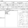 toyota passo 2022 -TOYOTA 【京都 551ﾄ1125】--Passo 5BA-M700A--M700A-1018528---TOYOTA 【京都 551ﾄ1125】--Passo 5BA-M700A--M700A-1018528- image 3