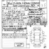 daihatsu tanto 2018 quick_quick_DBA-LA600S_0699207 image 13
