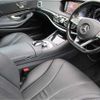 mercedes-benz s-class 2017 CFJ1813346 image 11