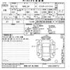 subaru wrx 2020 -SUBARU 【奈良 301ヌ3980】--WRX VAG-039712---SUBARU 【奈良 301ヌ3980】--WRX VAG-039712- image 3