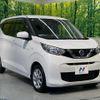nissan dayz 2020 quick_quick_B43W_B43W-0039498 image 17