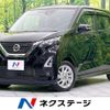 nissan dayz 2021 -NISSAN--DAYZ 5AA-B44W--B44W-0120629---NISSAN--DAYZ 5AA-B44W--B44W-0120629- image 1