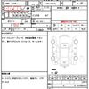 nissan nv100-clipper 2021 CFJ1761375 image 7