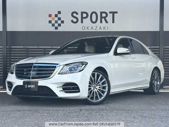 mercedes-benz s-class 2020 -MERCEDES-BENZ--Benz S Class LDA-222034--W1K2220342A565520---MERCEDES-BENZ--Benz S Class LDA-222034--W1K2220342A565520- image 1