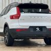 volvo xc40 2022 quick_quick_5AA-XB420TXCM_YV1XZK8MMN2752084 image 17