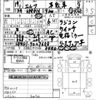 isuzu elf-truck 2007 -ISUZU--Elf NPR81N-7027658---ISUZU--Elf NPR81N-7027658- image 3