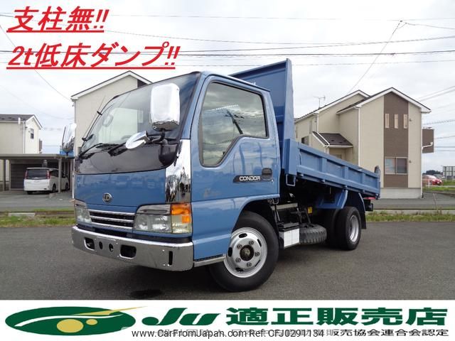 nissan diesel-ud-condor 2000 GOO_NET_EXCHANGE_0903652A30241007W001 image 1